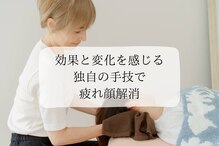 アタマツナグ(atama279)