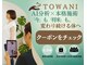 トワニ整体 新富町院(TOWANI整体)の写真