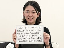 山の音/お客様からの声をご紹介