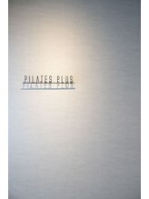 ピラティスプラス 覚王山(pilates plus)/月8回コースは、月額29,800円