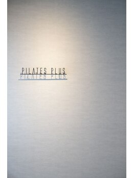 ピラティスプラス 覚王山(pilates plus)/月8回コースは、月額29,800円