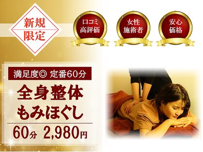 ひまわり 荻窪の写真