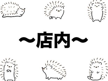 ハリーハリー(Harry＆Harry)/店内の様子を紹介します♪