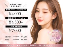 アヴァンス 光明池(AVANCE.)