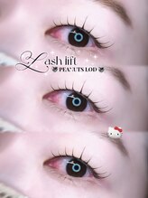 ツイスト(twist)/ラッシュリフト♪