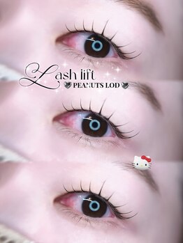 ツイスト(twist)/ラッシュリフト♪