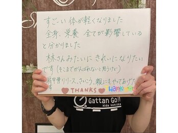 スマイルクルー(SmileClue)/お客様の声