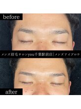 ユー 千葉駅前店(you)/ビフォ－アフター写真
