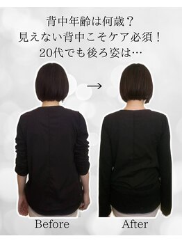 シナジェ 並木通り店(Synergye)/後ろ姿美人へ☆ミ