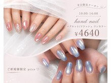 ネイル バイ エン(Nail by EN)
