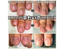エムズ(M's)の雰囲気(もう手を隠さない!!美爪育成!お爪のお悩みご相談ください(^^))