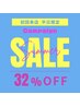 【8/10限定】☆新規☆眉スタイリング¥6600→¥4500(間引き込み)