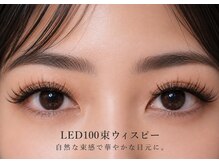 チック(chick)/LED100束ウィスピー束感美人