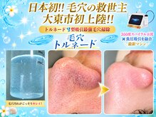 サロン ミオツクシ(SALON MIOTSUKUSHI)