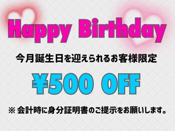 ティ－エヌ 白石店/HappyBirthday☆クーポン