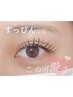 【まつ毛の持ちＵＰ＆韓国束感♪】フラットラッシュ120本＋コーティング¥5100