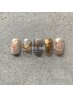 【平日ご新規様限定】10本アート　9,900円→8,415円　