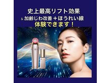 資生堂レジェ