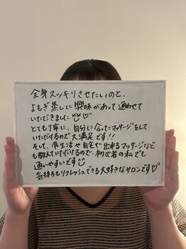 ラナ 京都西院店(Lana)/お客様からの口コミ☆