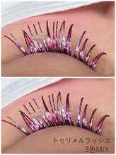 マカナニ(Makanani)/トゥルメリラッシユ