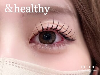 ミイン(miin)/アンドヘルシー