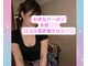 リラクゼーションサロン 潤潤の写真