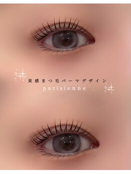 アイモア 一宮店(eye mor.)/束感まつ毛デザイン