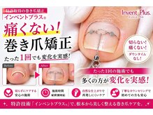 フットブルー 銀座店