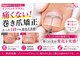 フットブルー 銀座店の写真