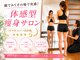キートス(Kiitos)の写真