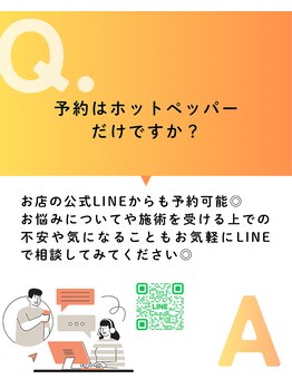 からだスイッチ/よくある質問