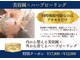 アネモネ 心斎橋院の写真