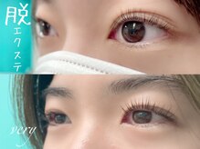 ベリーラッシュ 小岩(VeryLash)/垢抜けまつげデザイン