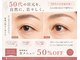 アイビー 加古川店(eyebee)の写真
