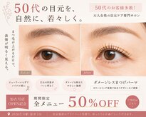 アイビー 加古川店(eyebee)