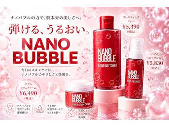 ウェレ(WELLE)/ナノバブルシリーズ
