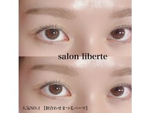 リベルテ(Liberte)の雰囲気(まつ毛パーマ/眉毛ワックス/眉毛パーマ/アイブロウワックス)
