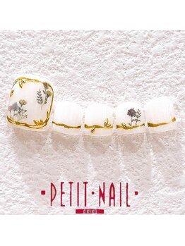 プチネイル安气子 日比谷シャンテ店/