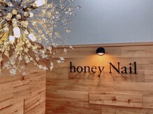 ハニーネイル(honey Nail)