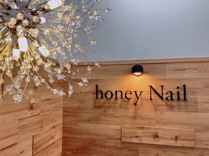 ハニーネイル(honey Nail)の写真