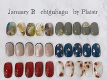 プレジール(Plaisir)/2023.01.ちぐはぐ