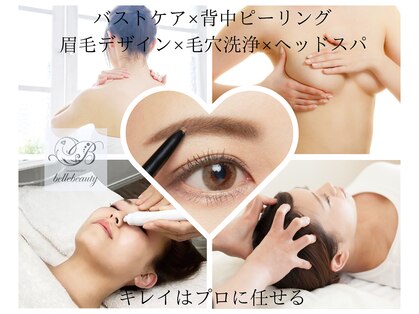 ベルビューティー(belle beauty)の写真