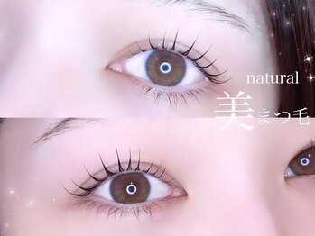 リシェルアイラッシュ 関内店(Richelle eyelash)/パリジェンヌ/ラッシュリフト