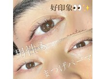 ボルテックス(vortex.)の雰囲気（男性にもおすすめ!まつげパーマで好印象に♪自然な垢抜け目元◎）
