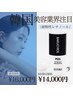 【韓国発】FAUバクチオールピーリング “美白力3倍*＆赤み・毛穴も徹底ケア