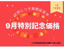 ヨサパーク モカ(YOSA PARK Moca)