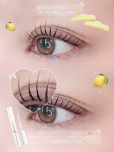 アイモア 可児店(eye mor.)/まつげパーマ