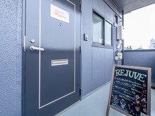 リジュベ 古河店(Rejuve)