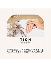 ティオン 川崎店(Tion)&nbsp;れい 