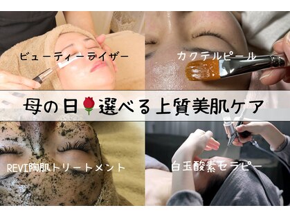 トータルビューティーサロンリア(Li'a)の写真